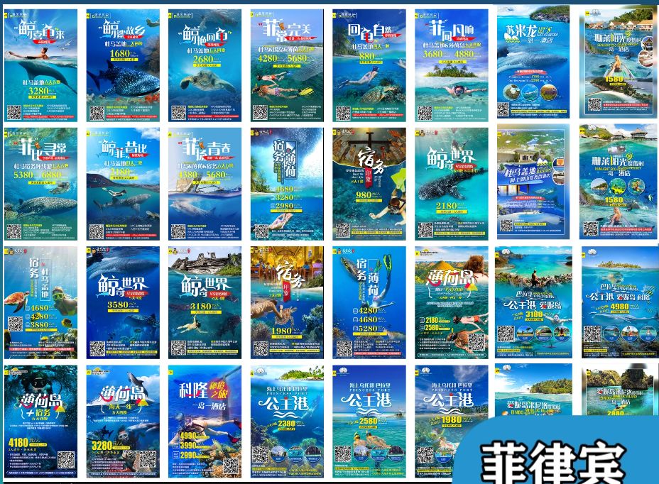 菲律宾旅游和包车商务用车Travel&Tour